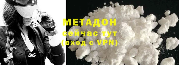 mdma Богородицк