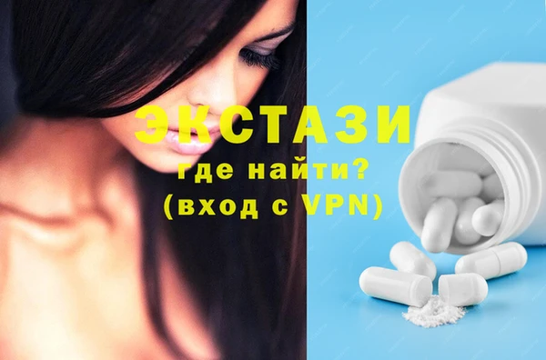 mdma Богородицк