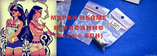 mdma Богородицк