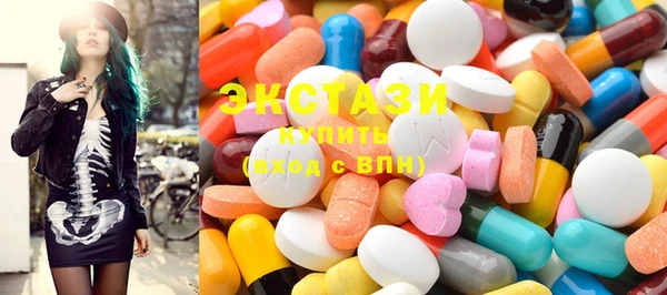 mdma Богородицк