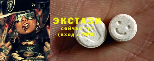 mdma Богородицк